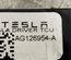 Tesla AG126954A MODEL S 2013 БУ подогрева сиденья - Thumbnail 3