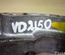 Peugeot 9688615780 508 2012 Bracket - Thumbnail 4