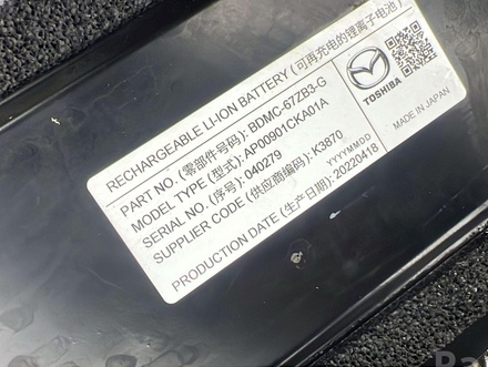 Mazda BDMC-67ZB3-G, BDMC67ZB3G / BDMC67ZB3G, BDMC67ZB3G CX-30 DM 2022 Battery